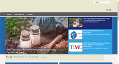Desktop Screenshot of olympiakokek.gr